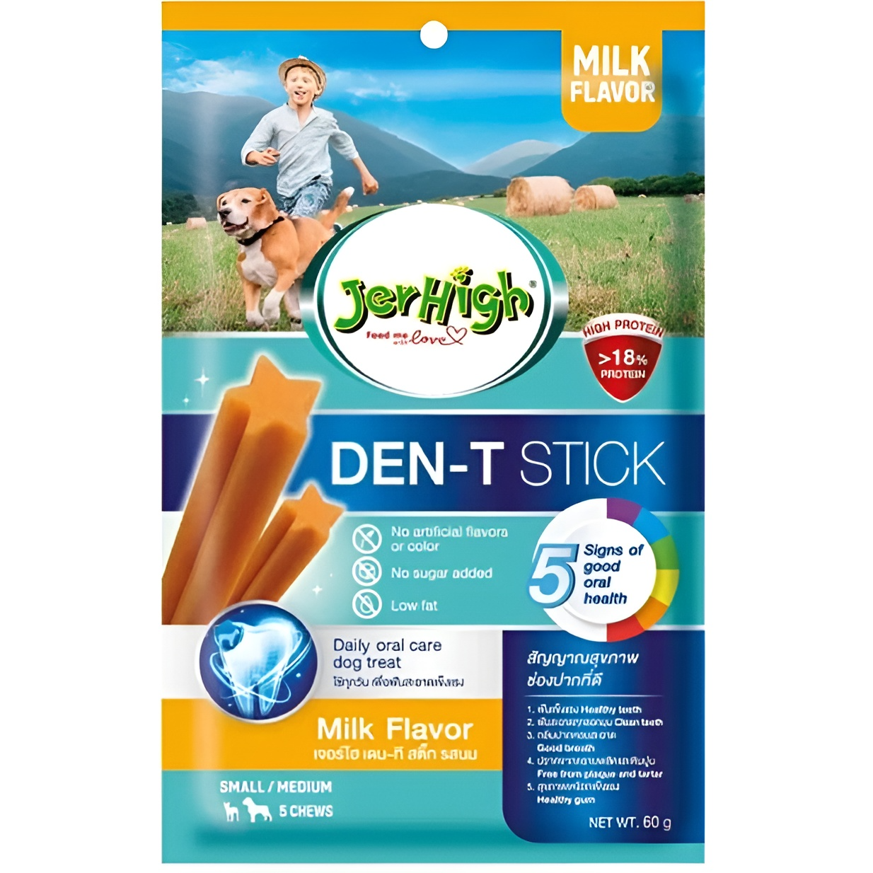 تشویقی سگ جرهای طعم ماهی تن Jerhigh DEN-T Stick with Tuna وزن ۶۰ گرم